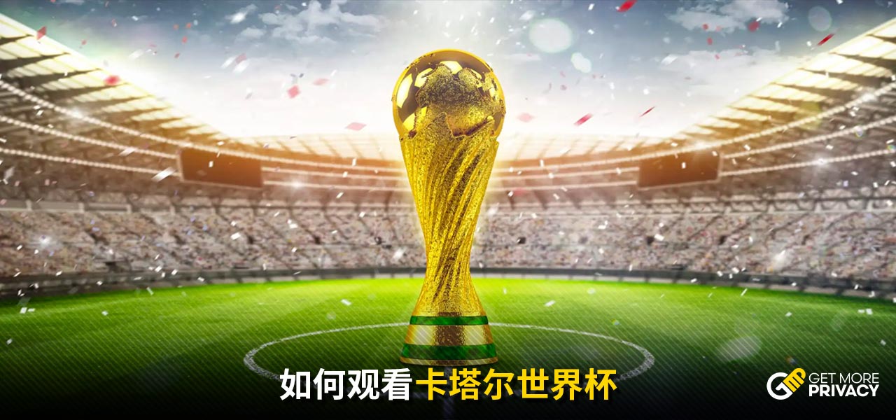 这两场比赛